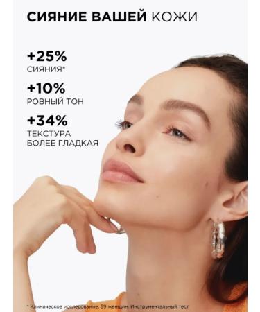 L'OREAL PARIS Facial cream antioxidant for the radiation of skin Revitalaff - Buy Online on GoSupps.com