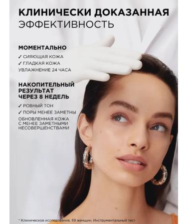 L'OREAL PARIS Facial cream antioxidant for the radiation of skin Revitalaff - Buy Online on GoSupps.com