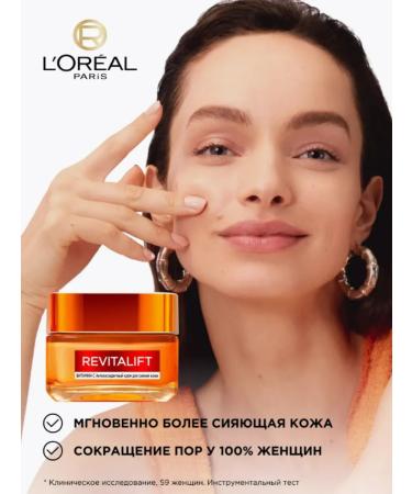 L'OREAL PARIS Facial cream antioxidant for the radiation of skin Revitalaff - Buy Online on GoSupps.com