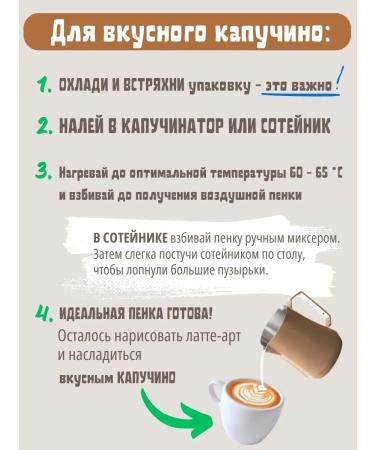 Planto Vegetable milk for almond coffee and banana 2 pcs 1 liter - Buy Online on GoSupps.com