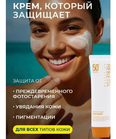 WELCOS Sunscreen for the skin of the face and body SPF 50+ 90 gr - Buy Online on GoSupps.com