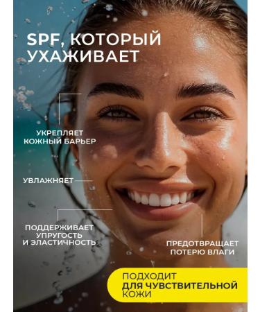 WELCOS Sunscreen for the skin of the face and body SPF 50+ 90 gr - Buy Online on GoSupps.com