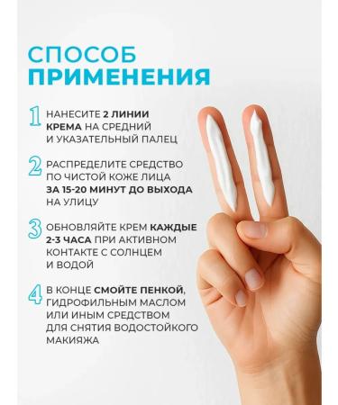 WELCOS Sunscreen for the skin of the face and body SPF 50+ 90 gr - Buy Online on GoSupps.com