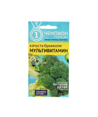 MarketSeeds Broccoli cabbage "Multivitamin"