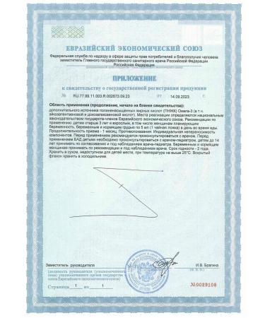 ORZAX Ocean A complex of vitamins and minerals for children Multi with taste - Buy Online on GoSupps.com