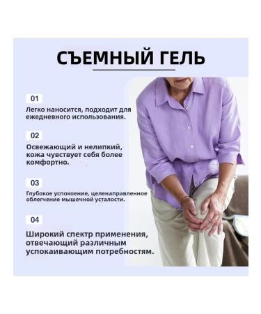 Cooling gel 100g against pain - Buy Online on GoSupps.com