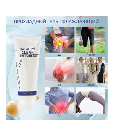 Cooling gel 100g against pain - Buy Online on GoSupps.com