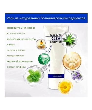 Cooling gel 100g against pain - Buy Online on GoSupps.com