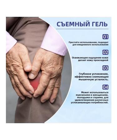 Cooling gel 100g menthol incense for muscles - Buy Online on GoSupps.com