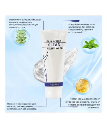 Cooling gel 100g menthol incense for muscles - Buy Online on GoSupps.com