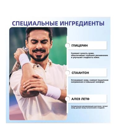 Cooling gel 100g menthol incense for muscles - Buy Online on GoSupps.com