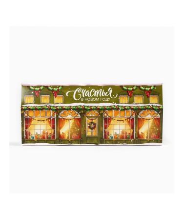 MarketTea Tea collection "Happiness in the new year!" - Buy Online on GoSupps.com