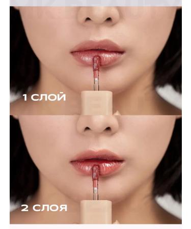 House of Hur Tint lip gloss Glow Ampoule Tint Dawn Pink - Buy Online on GoSupps.com