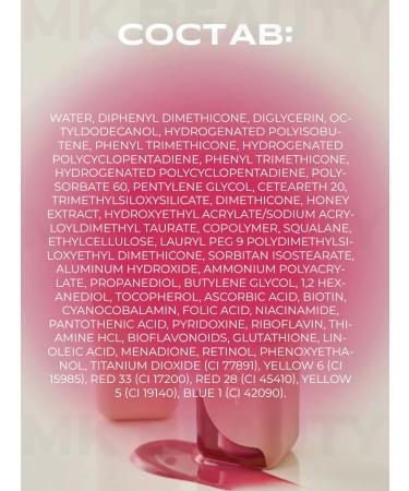 House of Hur Tint lip gloss Glow Ampoule Tint Deep Rose - Buy Online on GoSupps.com