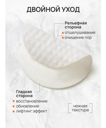 Mooyam Peeling pads - Buy Online on GoSupps.com