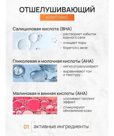 Mooyam Peeling pads - Buy Online on GoSupps.com