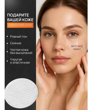 Mooyam Peeling pads - Buy Online on GoSupps.com