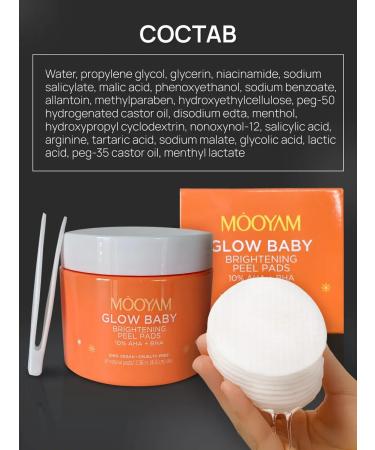 Mooyam Peeling pads - Buy Online on GoSupps.com