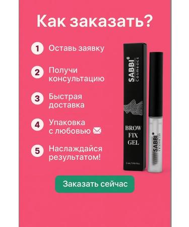AEA94 Eyebrow gel - Buy Online on GoSupps.com