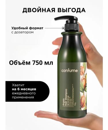 WELCOS Argan hair shampoo 750 ml - Buy Online on GoSupps.com