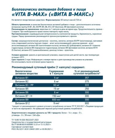 GENETICLAB B vitamins B Complex - Buy Online on GoSupps.com