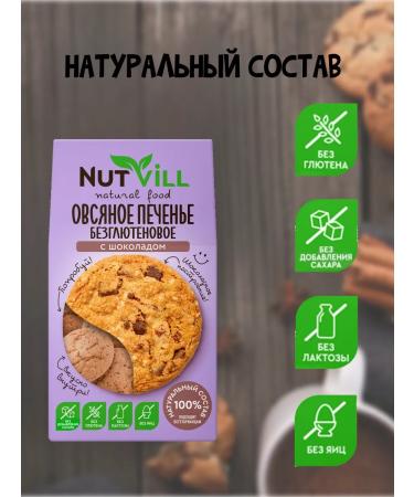 NutVill Oatmeal cookies with chocolate without gluten 4pcs*85g - Buy Online on GoSupps.com