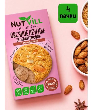 NutVill Oatmeal cookies with almonds without gluten set 4pcs *85g