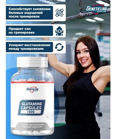 GENETICLAB L-glutamine 180 capsules