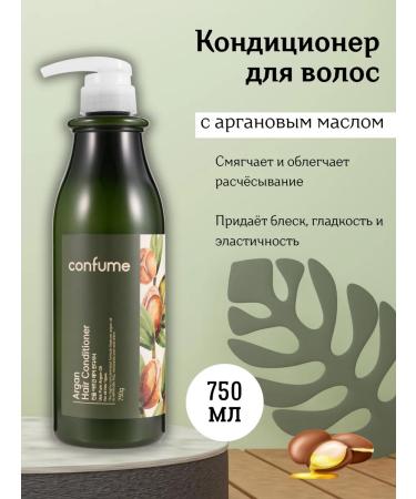 WELCOS Hair conditioner with argan oil 750 ml