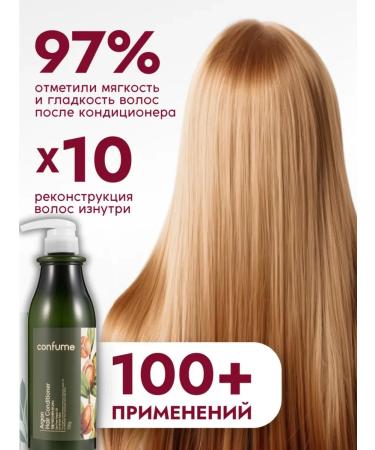 WELCOS Hair conditioner with argan oil 750 ml - Buy Online on GoSupps.com