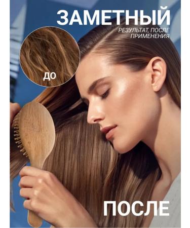 WELCOS Hair conditioner with argan oil 750 ml - Buy Online on GoSupps.com