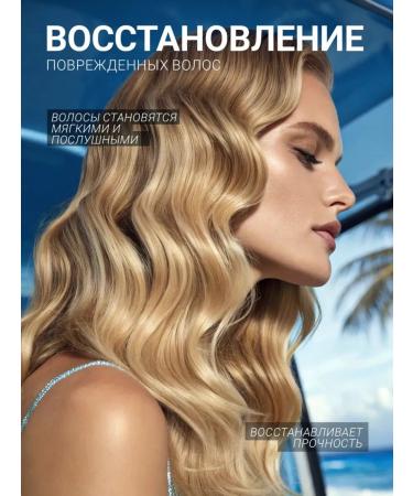 WELCOS Hair conditioner with argan oil 750 ml - Buy Online on GoSupps.com