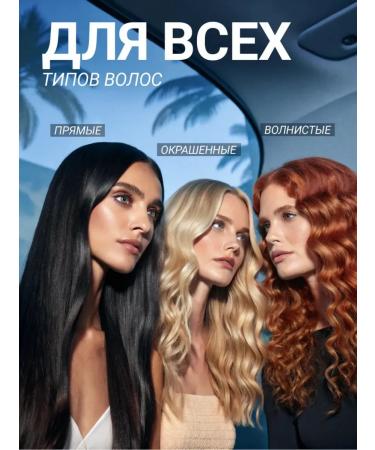 WELCOS Hair conditioner with argan oil 750 ml - Buy Online on GoSupps.com