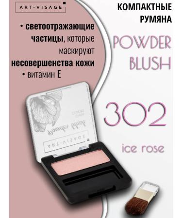 ArtVisage Blush Powder Blush 302 Ice Rose