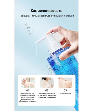 LYDIMOON Shower gel from acne 300 ml brightening persistent aroma - Buy Online on GoSupps.com