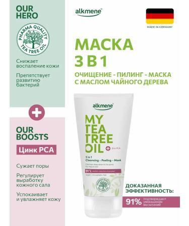 ALKMENE Mask peeling peeling with tea tree oil and PCA zinc
