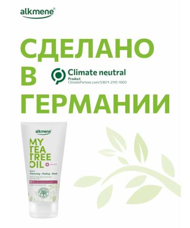 ALKMENE Mask peeling peeling with tea tree oil and PCA zinc - Buy Online on GoSupps.com