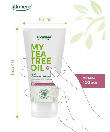 ALKMENE Mask peeling peeling with tea tree oil and PCA zinc - Buy Online on GoSupps.com