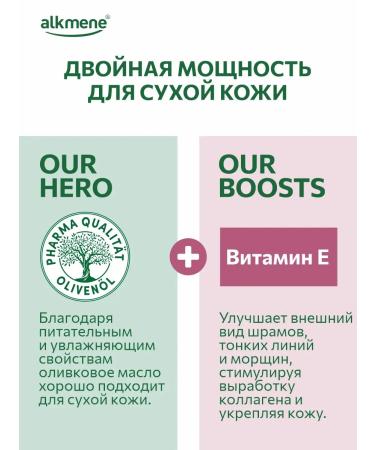 ALKMENE Moisturizing and nutritious hand cream for dry skin 75 ml - Buy Online on GoSupps.com