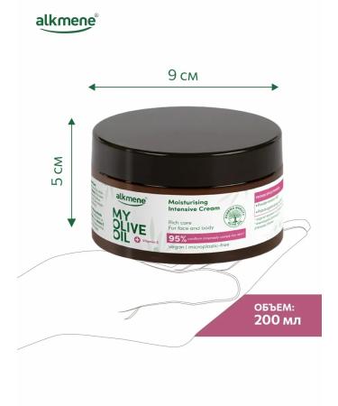 ALKMENE Cream for a moisturizer for dry skin Professional - Buy Online on GoSupps.com