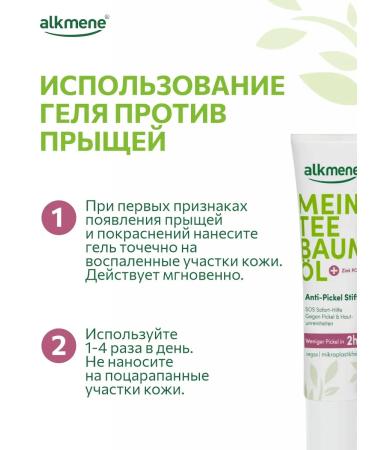ALKMENE Acne gel for teenagers of point application - Buy Online on GoSupps.com