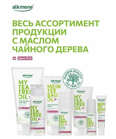 ALKMENE Acne gel for teenagers of point application - Buy Online on GoSupps.com