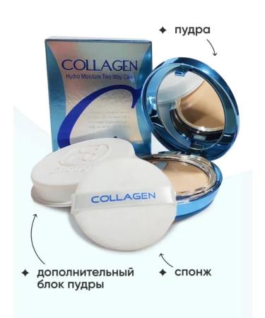 your-brandAvon Facial powder matting with Collagen No. 13