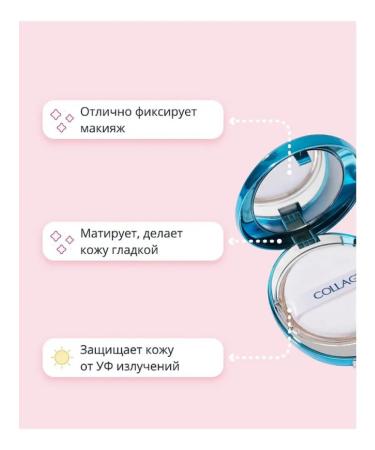 your-brandAvon Facial powder matting with Collagen No. 13 - Buy Online on GoSupps.com