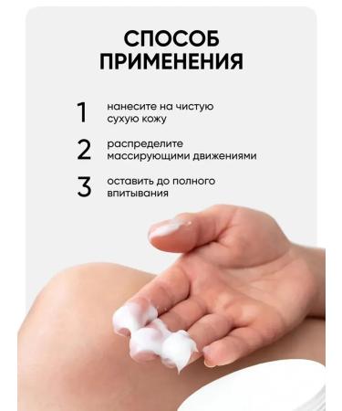 Feet cream and arms from cracks and dryness 50g - Buy Online on GoSupps.com