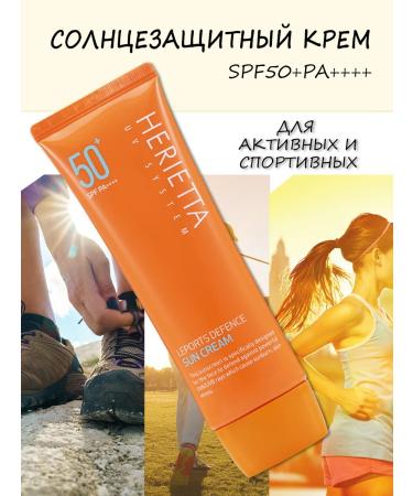 WELCOS Korea sunscreen 70 ml - Buy Online on GoSupps.com