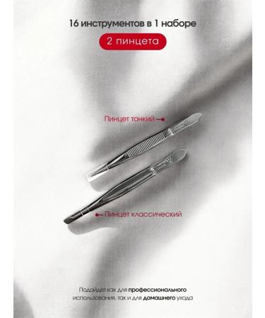 3 swords Burgundy manicure set 5851 mc n Germany - Buy Online on GoSupps.com