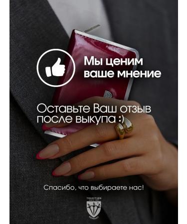 3 swords Burgundy manicure set 5851 mc n Germany - Buy Online on GoSupps.com