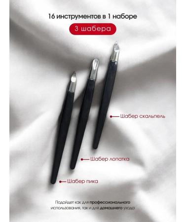 3 swords Burgundy manicure set 5851 mc n Germany - Buy Online on GoSupps.com