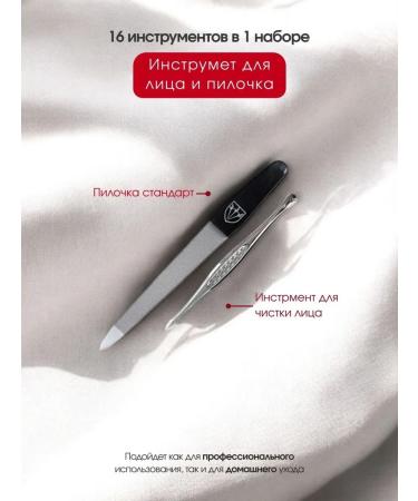 3 swords Burgundy manicure set 5851 mc n Germany - Buy Online on GoSupps.com